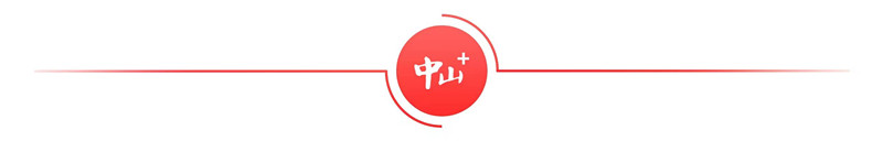权威访谈丨李宗：争当东承“先行镇” 北融“排头兵”(图2)