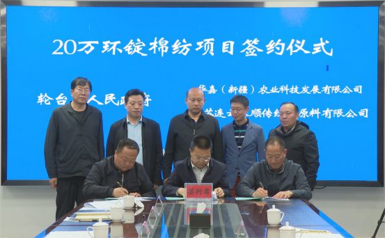 新疆睿格纺织60万锭纺纱 安徽富春纺织50万锭紧密纺 致景科技2吨针织坯布 多少产能投向了中西部？(图10)