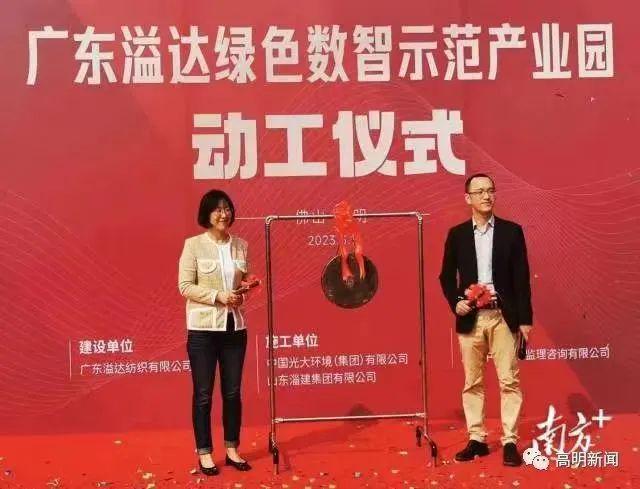 新疆睿格纺织60万锭纺纱 安徽富春纺织50万锭紧密纺 致景科技2吨针织坯布 多少产能投向了中西部？(图26)