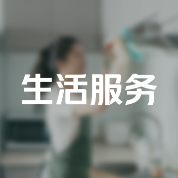 【湖南科建鑫材新材料有限公司】地址电话路线地图(图1)