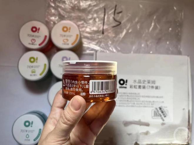 上游315丨网红水晶泥藏硼砂或有健康隐患样品达标率只有13(图1)