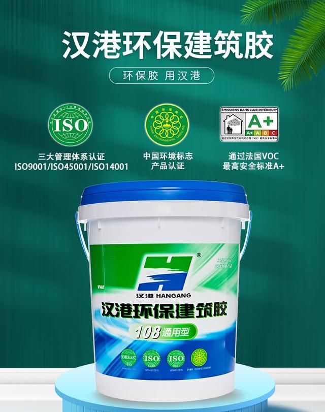白乳胶在市场上的主要分类有哪些(图2)
