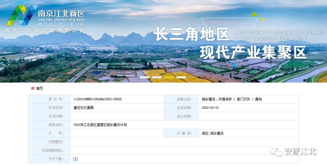 3条地铁！3条过江通道！2022江北将大展拳脚(图1)