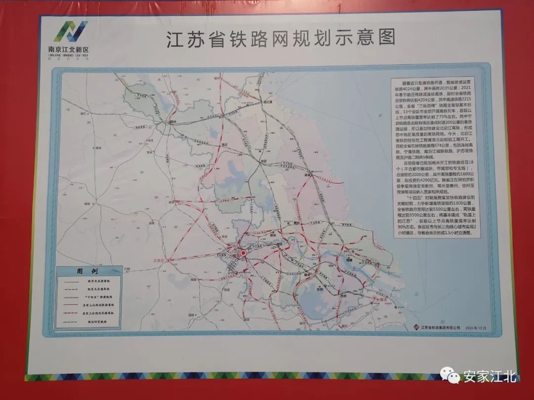 3条地铁！3条过江通道！2022江北将大展拳脚(图3)