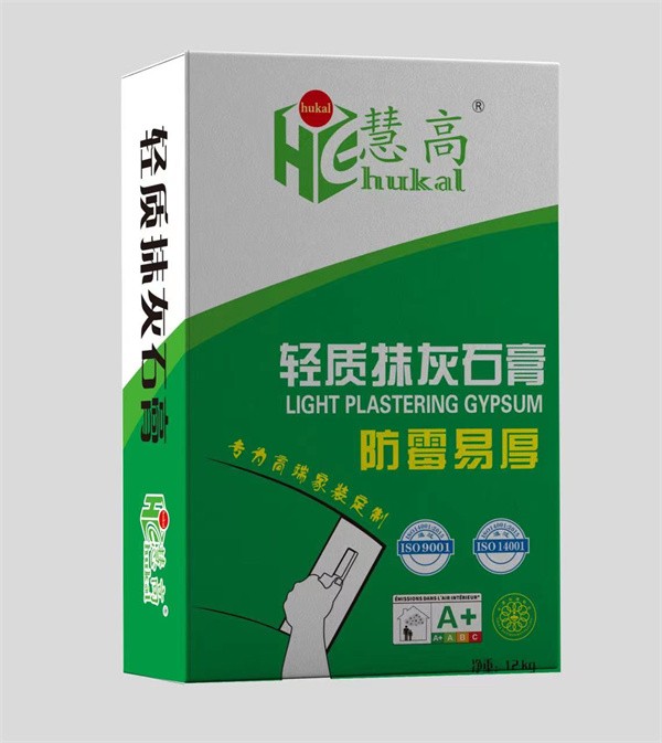 轻质抹灰石膏的用途有哪些？跟慧高建材一起涨知识！(图3)