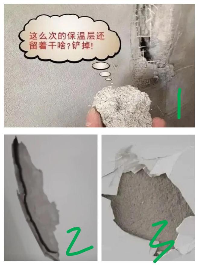 史上最详细的刮腻子、上乳胶漆施工步骤你都知道多少？(图3)
