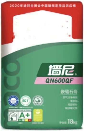 史上最详细的刮腻子、上乳胶漆施工步骤你都知道多少？(图9)