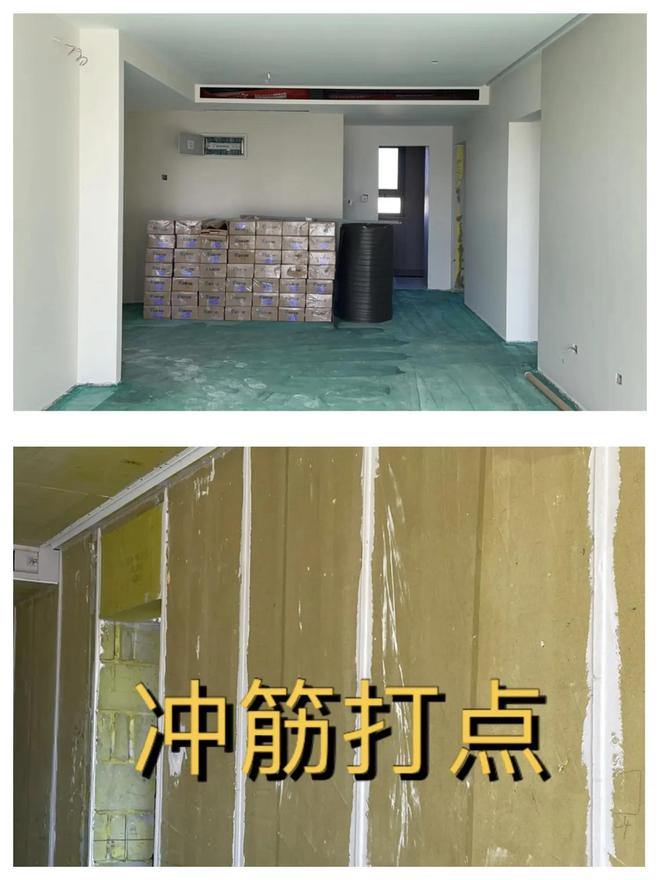 史上最详细的刮腻子、上乳胶漆施工步骤你都知道多少？(图14)
