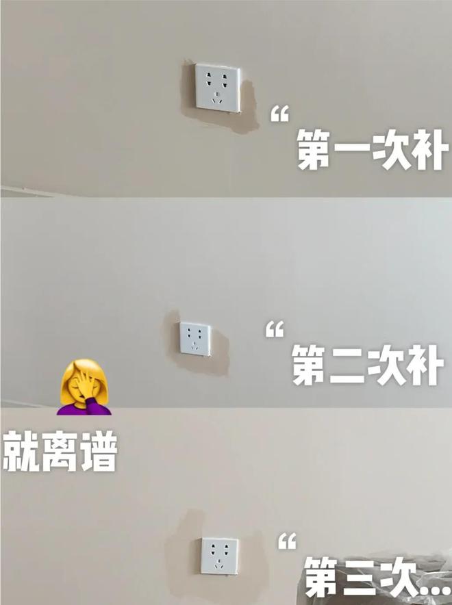 史上最详细的刮腻子、上乳胶漆施工步骤你都知道多少？(图23)