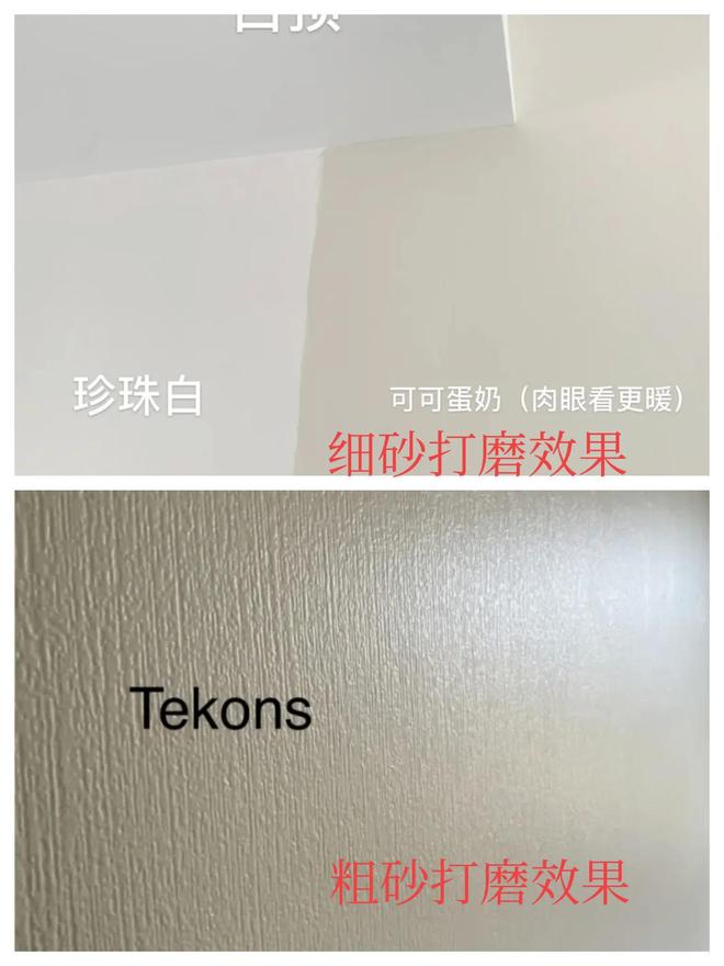 史上最详细的刮腻子、上乳胶漆施工步骤你都知道多少？(图25)