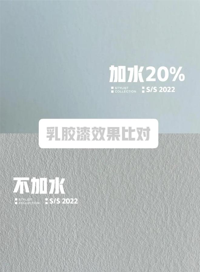 史上最详细的刮腻子、上乳胶漆施工步骤你都知道多少？(图34)