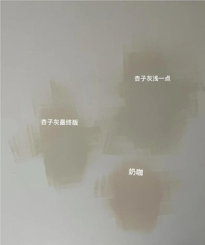 史上最详细的刮腻子、上乳胶漆施工步骤你都知道多少？(图35)