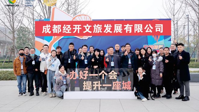 青春集结再建新功 ——龙泉驿区青年突击队全力保大运(图5)