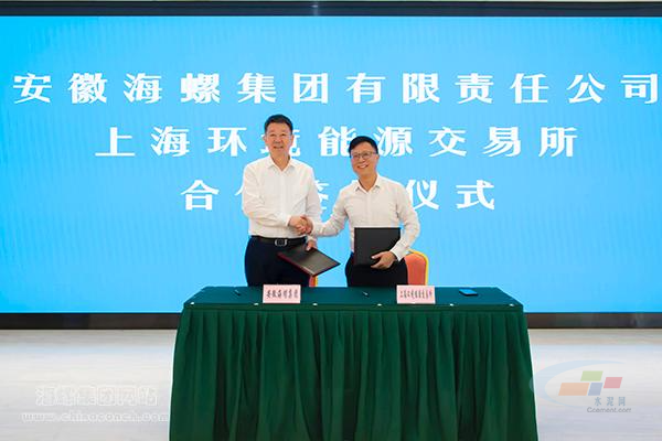回眸海螺2021(图6)