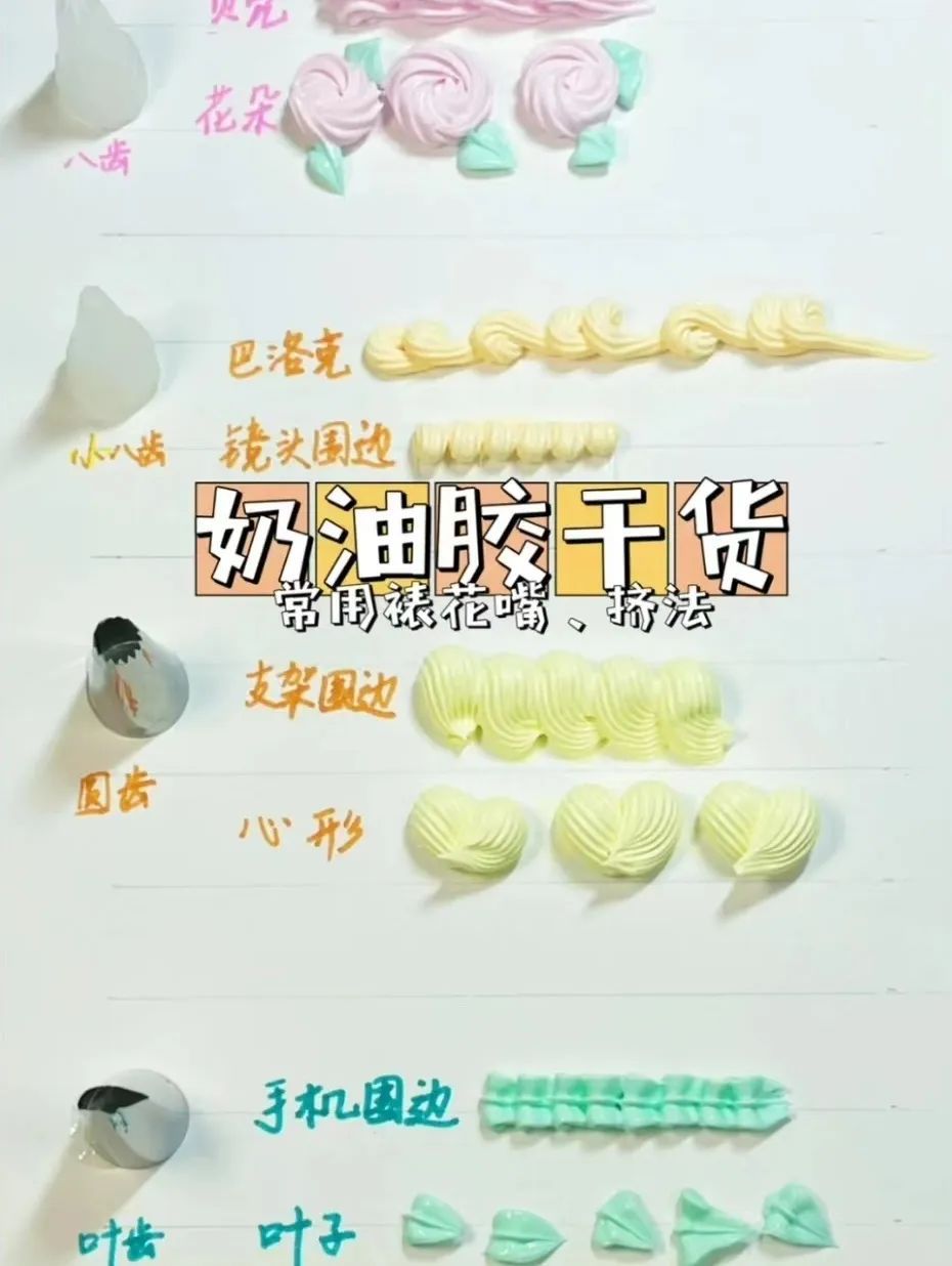 奶FuFu、圆滚滚~解锁“奶油胶发卡”的多种可能尽在金海生活驿站！(图2)