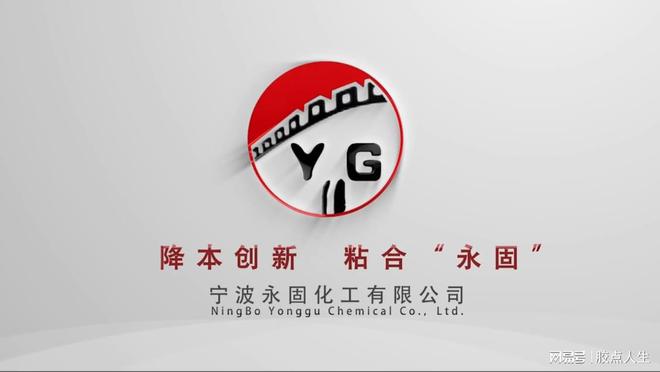 白乳胶配方解析及胶水十大品牌排名为您选择白乳胶品牌提供指南(图1)