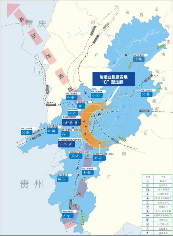 怀化市制造业“十四五”规划和2035年远景目标纲要 构建制造业集聚发展“C”型走廊(图1)