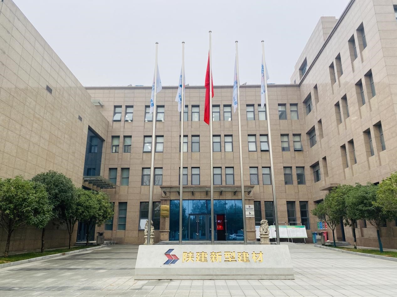 陕建新型建材公司：国家级装配式建筑产业基地奏响生产交响曲(图1)