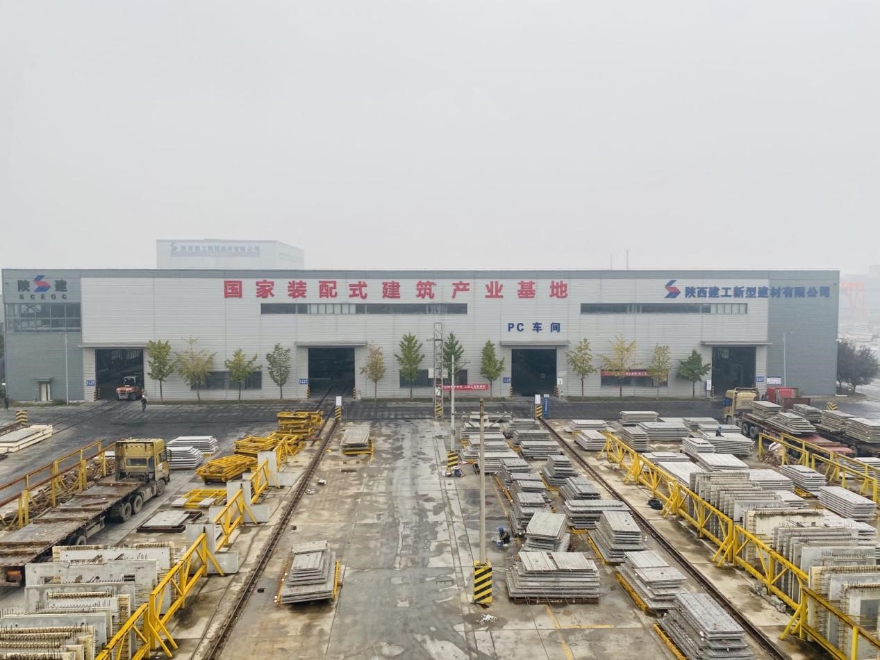陕建新型建材公司：国家级装配式建筑产业基地奏响生产交响曲(图2)