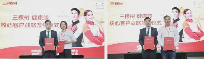 三棵树健康胶2022新品战略发布会圆满结束(图6)