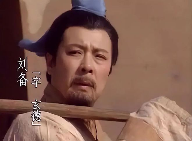 《三国演义》演员关羽陆树铭去世刘备和张飞生活落魄遭讥讽！(图12)