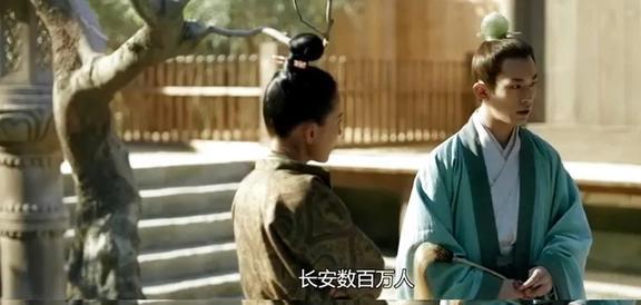 焚香入兰台——跟随《长安十二时辰》了解大唐香文化(图2)