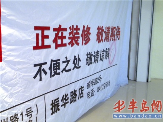 font color=FF0000【青岛】海博家居边装修边开业 逛1圈嗓子疼2天font(图2)