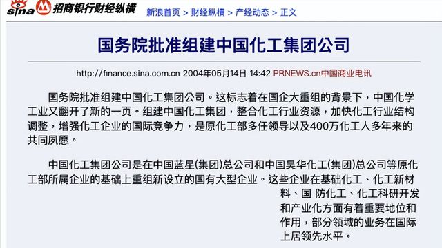 将企业做到世界500强一股不要上交国家图的究竟是什么？(图7)