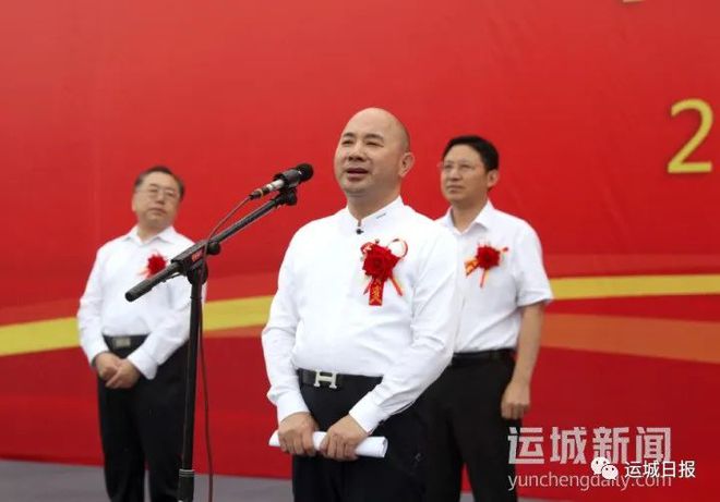 总投资约200亿元正威运城新材料产业园项目开工建设(图1)