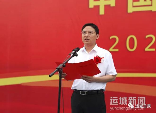 总投资约200亿元正威运城新材料产业园项目开工建设(图2)
