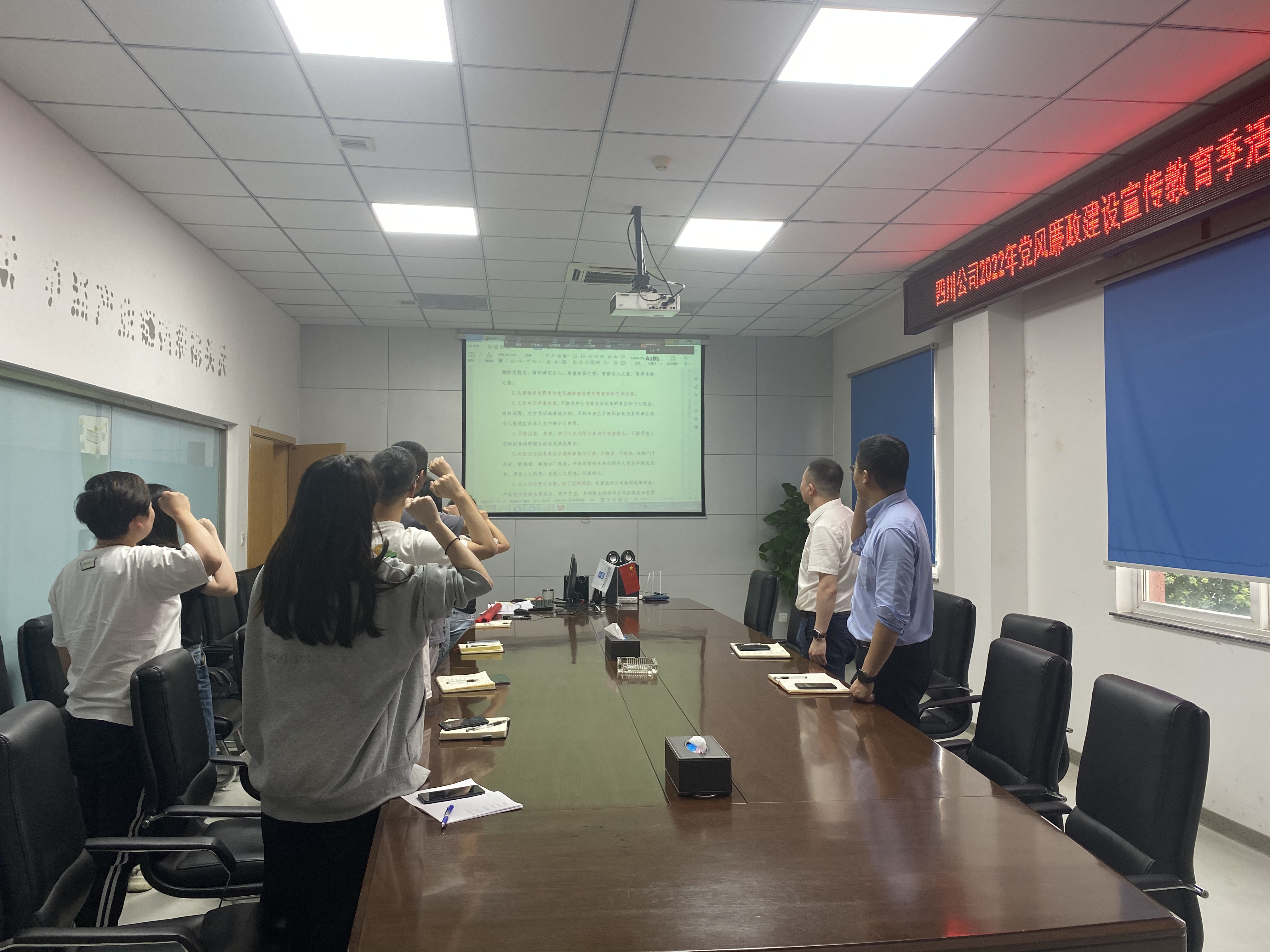新材料科技公司开展“蓄力喜迎二十大 清风建证四十年”主题系列活动(图2)