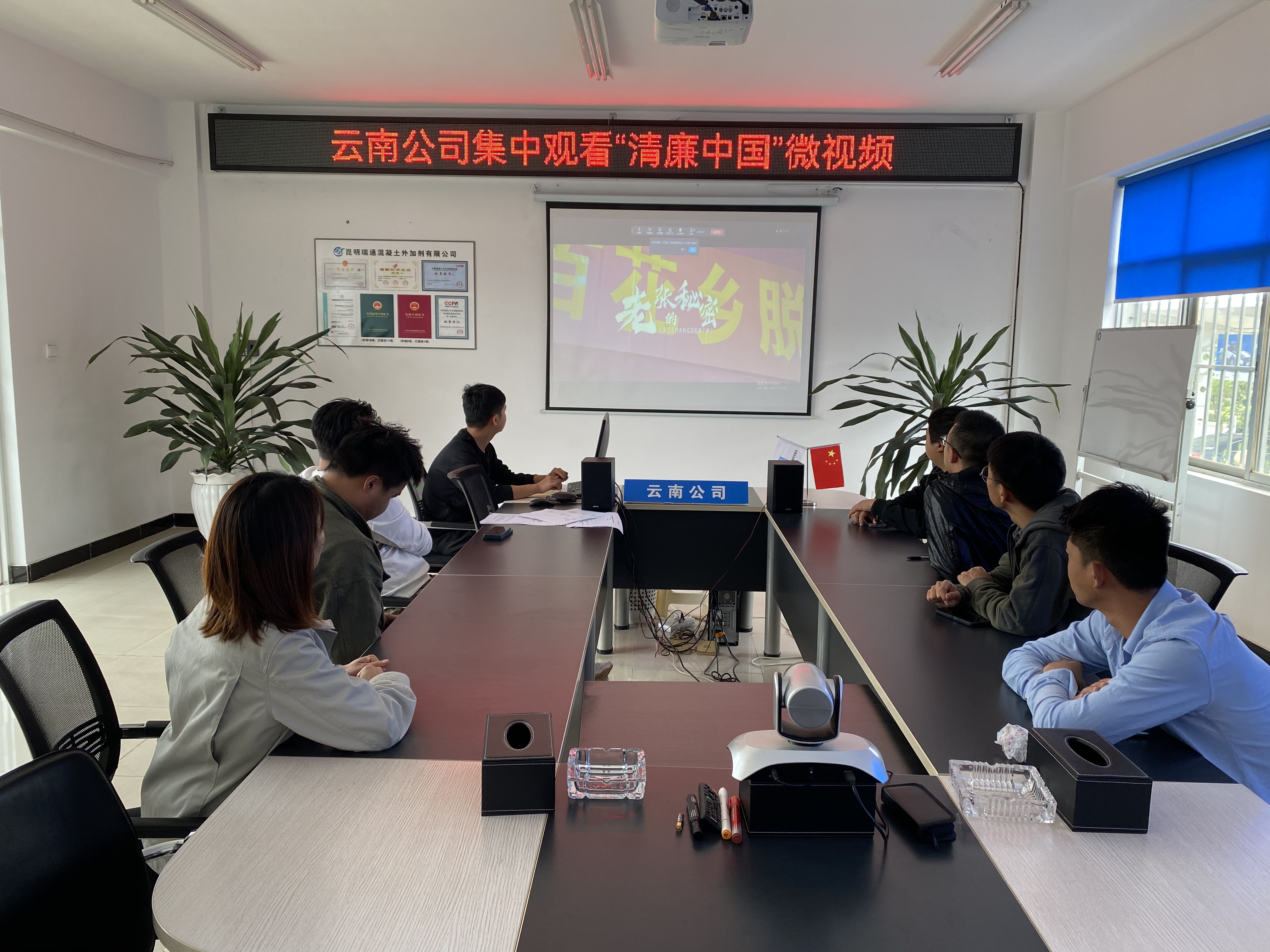 新材料科技公司开展“蓄力喜迎二十大 清风建证四十年”主题系列活动(图3)