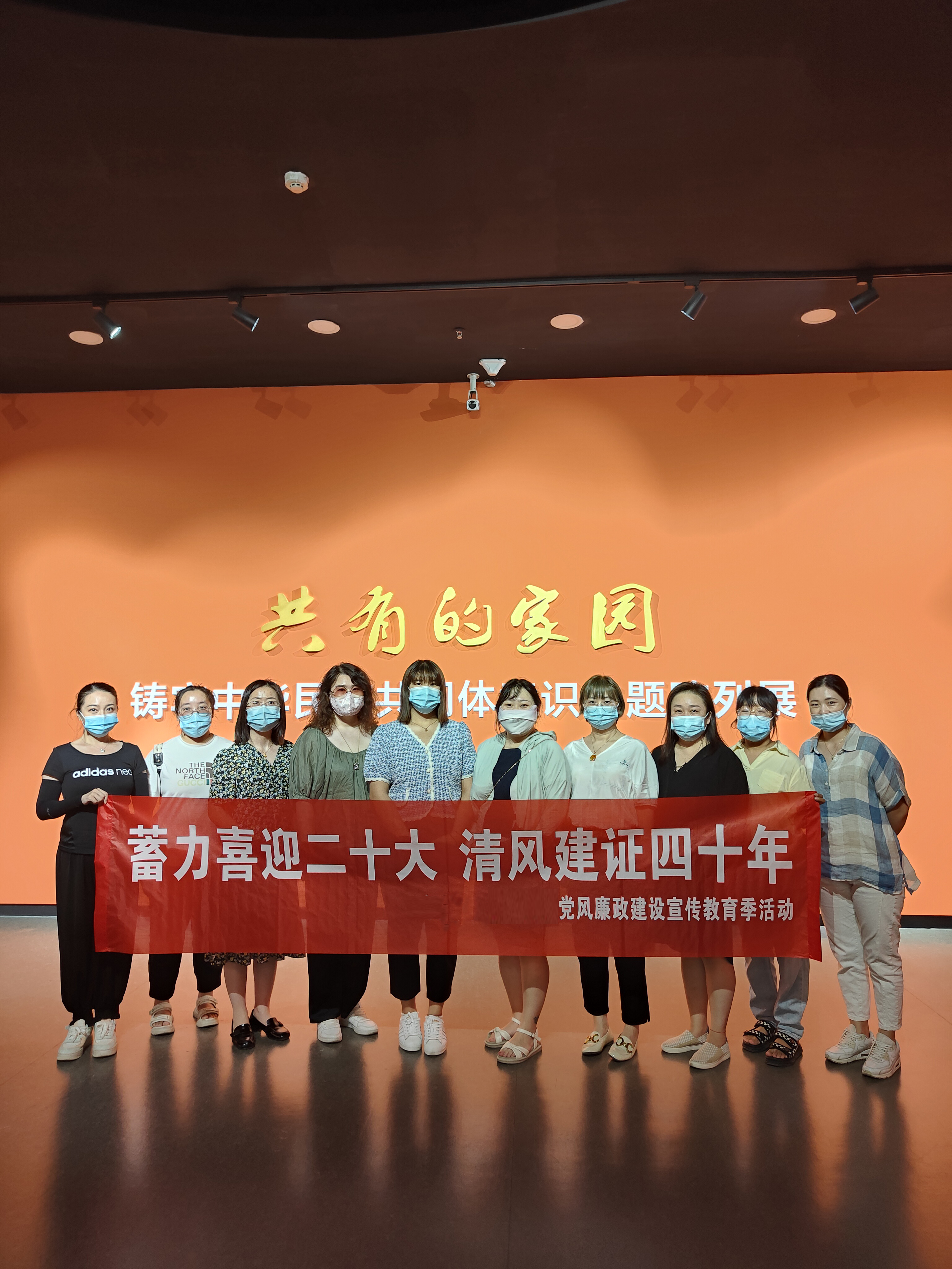 新材料科技公司开展“蓄力喜迎二十大 清风建证四十年”主题系列活动(图6)