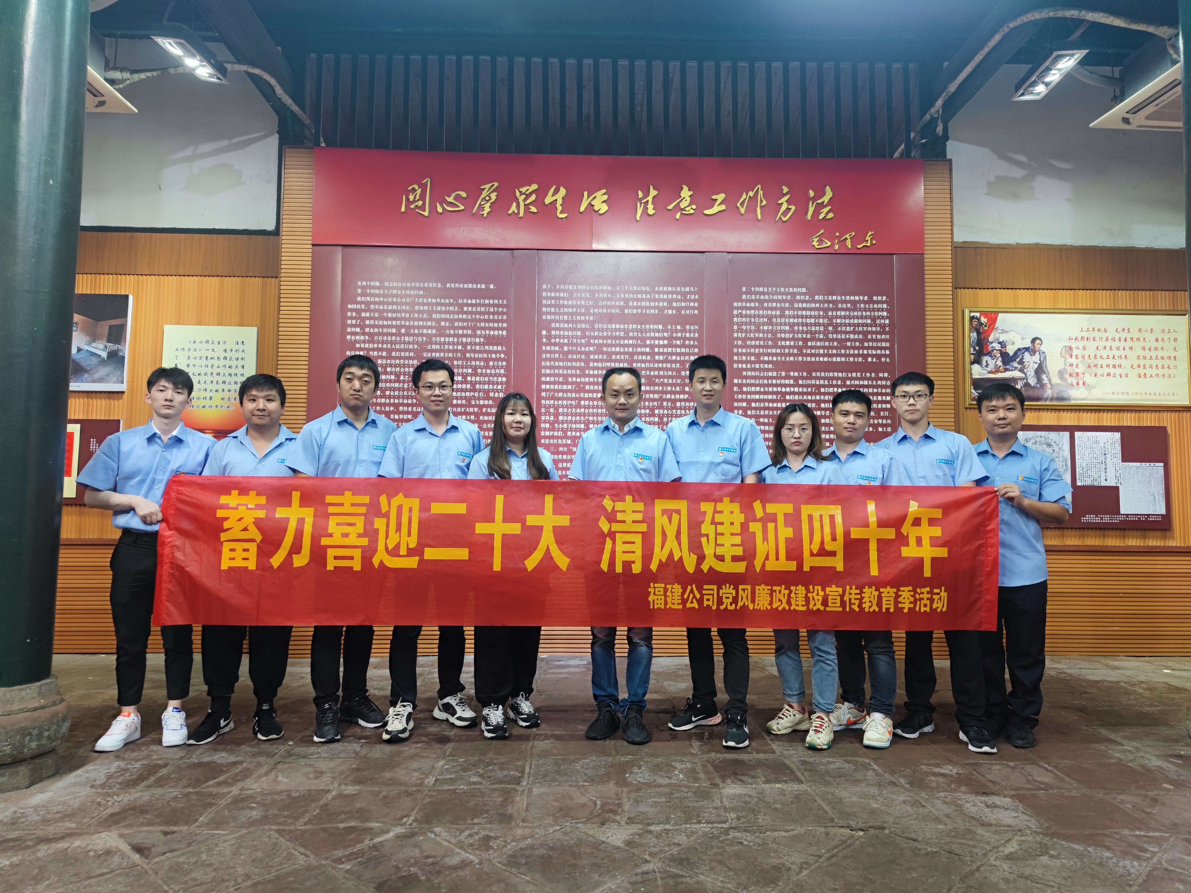 新材料科技公司开展“蓄力喜迎二十大 清风建证四十年”主题系列活动(图7)