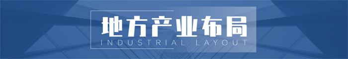 前瞻产业规划周报第1期：《新能源汽车产业发展规划(2021-2035年)》咨询委员会会议在京召开(图2)
