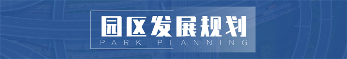 前瞻产业规划周报第1期：《新能源汽车产业发展规划(2021-2035年)》咨询委员会会议在京召开(图3)