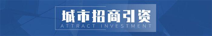 前瞻产业规划周报第1期：《新能源汽车产业发展规划(2021-2035年)》咨询委员会会议在京召开(图4)