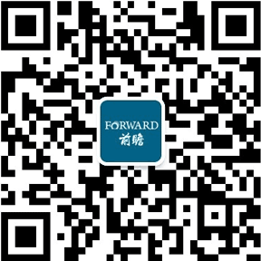 前瞻产业规划周报第1期：《新能源汽车产业发展规划(2021-2035年)》咨询委员会会议在京召开(图8)