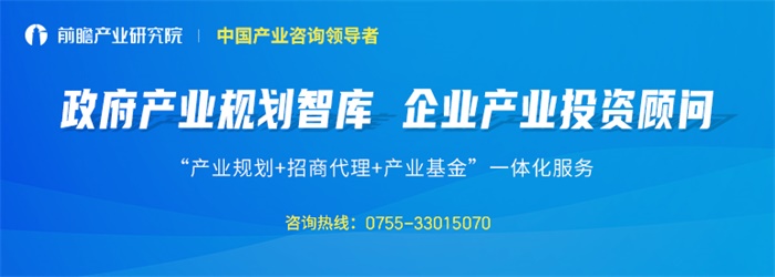 前瞻产业规划周报第1期：《新能源汽车产业发展规划(2021-2035年)》咨询委员会会议在京召开(图6)