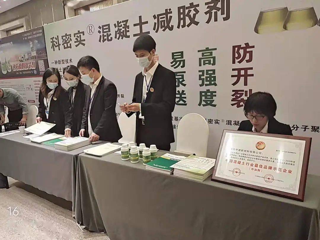 专访｜2020’中国商品混凝土年会承办单位：株洲市中建新材料有限公司总经理陈新！(图1)
