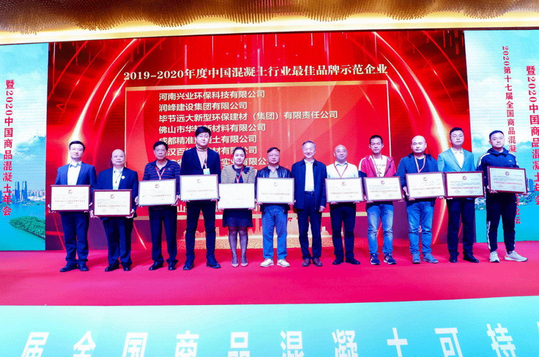专访｜2020’中国商品混凝土年会承办单位：株洲市中建新材料有限公司总经理陈新！(图2)