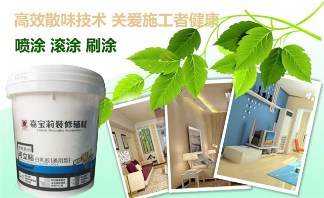 白乳胶冬季如何保暖(图5)