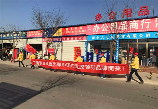 白乳胶冬季如何保暖(图8)