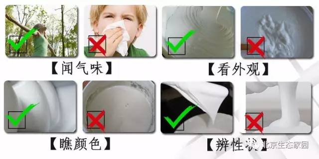 【百姓阳光·家装课堂】家装中如何正确选购白乳胶？(图4)