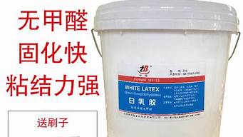 乳白胶品牌十大排名（乳白胶品牌十大排名有哪些）(图1)
