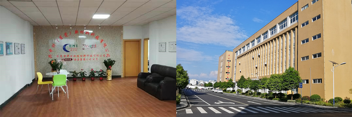 兴中村（东莞）新材料科技有限公司(图1)