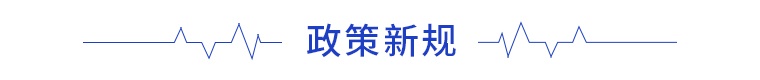 前瞻动力电池产业全球周报2021第33期：全球第一大汽车集团追加电池投资1121亿！宁德时代10亿成立新能源材料公司(图1)