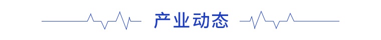 前瞻动力电池产业全球周报2021第33期：全球第一大汽车集团追加电池投资1121亿！宁德时代10亿成立新能源材料公司(图2)