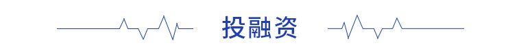 前瞻动力电池产业全球周报2021第33期：全球第一大汽车集团追加电池投资1121亿！宁德时代10亿成立新能源材料公司(图5)