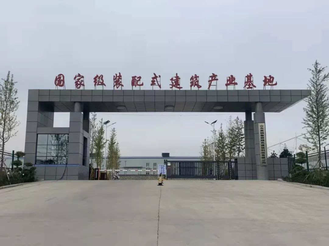 鲁碧绿建新材料项目：推动绿色建筑产业发展 打造“绿色装配式建筑产业化高地”(图1)